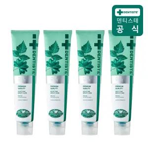 뉴 플러스화이트 치약 200g x 4개