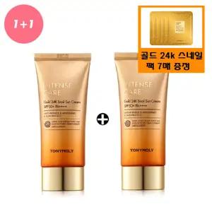 [토니모리](의정부점)(정품2개)인텐스케어 골드24K 스네일 선크림+사은품/스네일 마스크팩 7매(정가14,0...