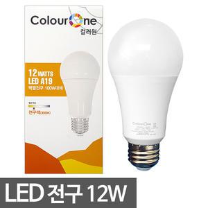 컬러원)LED전구 12W LED형광등 LED램프