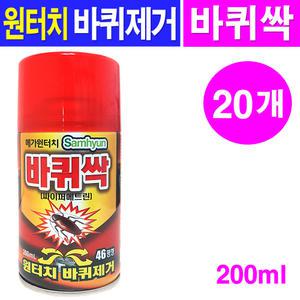 삼현 원터치 바퀴싹 바퀴에어졸- 20개/싹쓸이 바퀴벌레약