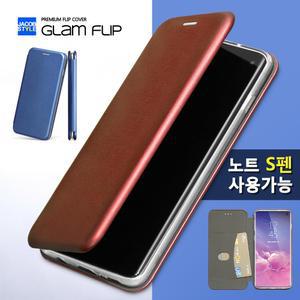 s펜사용가능/ 갤럭시 노트9/노트8/S10/S9/S8/플러스/5g/s10e/가죽/플립/카드/케이스/지갑형/핸드폰케이스