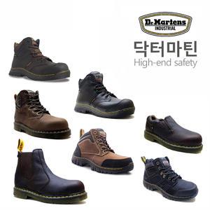 닥터마틴 안전화 모음전