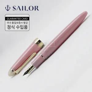 세일러 시키오리 달밤의수면 만년필(요자쿠라)
