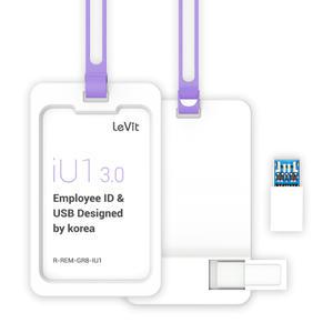 레빗 IU1 3.0 사원증 USB3.0 메모리 카드홀더
