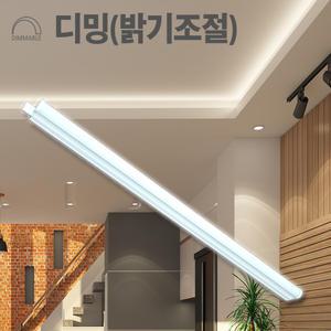 메를로라이팅 LED T5 디밍(밝기조절) 간접조명 고급형 전구색 주백색 주광색