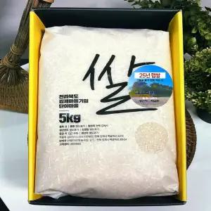 (전북마을기업)25년산 신동진 햅쌀 5kg (상)
