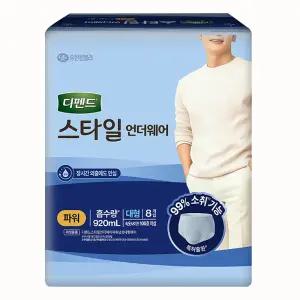 디펜드 스타일 언더웨어 남성 파워 대형 1팩 (8개입)