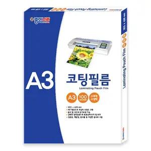 종이나라 코팅지 코팅용지 코팅필름 a3 100mic