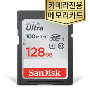 캐논 EOS 550D 128GB 카메라메모리 SD카드