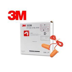 3M 귀마개 1110 끈있음 끈타입 1박스(100쌍)