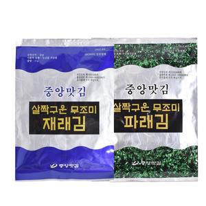[중앙맛김] 보령 대천김 살짝 구운 무조미 재래김/파래김 전장김 8봉