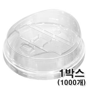 PET 아이스뚜껑 리드 92파이 98파이 1박스 1000개 롱개폐 투명 머그리드
