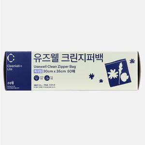 크린랩 유즈웰 크린 지퍼백 (특대) 30cm x 35cm 50매