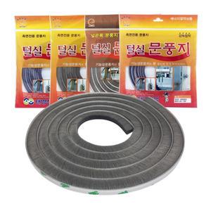 3M 접착식 털실문풍지 보온재 창문바람막이 틈막이 모헤어 외풍 바람막이 먼지 소음 벌레 문틈