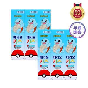 [엘지생활건강]페리오 키즈 3단계 치약 75g (꼬부기) 6개