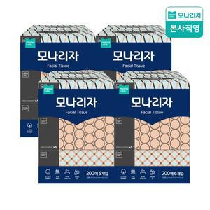 [모나리자]  미용티슈 200매6입 4팩 (총24입) 1Box 각티슈/대용량/사업자 추천