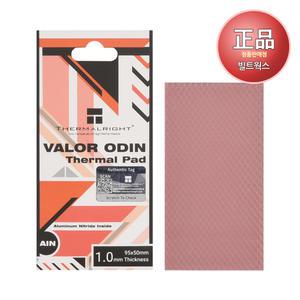 :써멀라이트 Thermalright VALOR ODIN THERMAL PAD 95x50 (1.0mm) 서린 정품