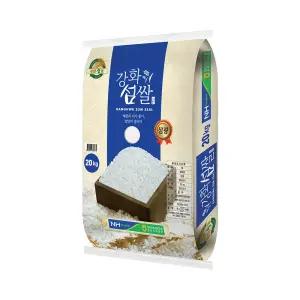 25년 햅쌀 강화군농협 삼광미 20kg 당일도정 단일품종 GAP인증