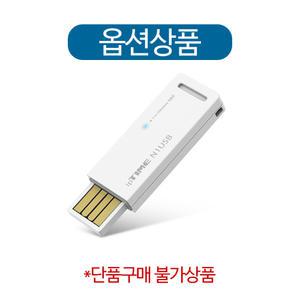 (추가구성/단품구매불가) USB무선랜카드