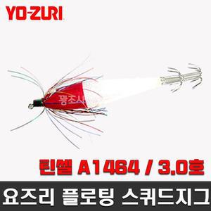 요즈리 틴셀 A1464 3.0호(M2) L1 LA1 L6 레인보우 틴셀 플로팅 스퀴드지그