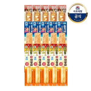 [사조대림][대림냉장] 빅새우맛바x5+해물바x5+숯불후랑크x5+튀긴새참바x5