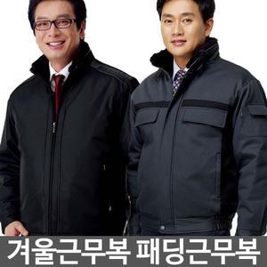 겨울작업복 동복점퍼 솜패딩점퍼 에리탈부착 WM-602
