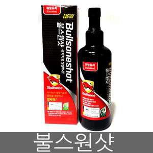 불스원샷 (500ml)휘발유/경유/연비상승/출력증강/소음감소/엔진보약/자동차용품