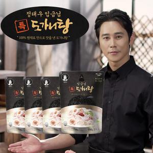 정태우 임금님 특 도가니탕 한우 사골 스지 진한 가마솥 도가니 육수