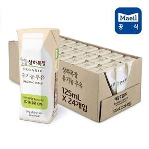 매일 상하목장 유기농 멸균우유 125ml 24팩/우유/음료/음료수