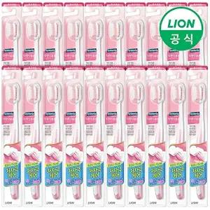 [라이온]시스테마 칫솔 약한잇몸용 x 20개