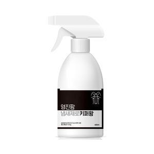 키퍼왕 480ml /무색무취 바퀴벌레 진드기 개미 벌레퇴치제