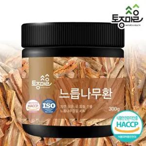 HACCP인증 국산 느릅나무환 300g