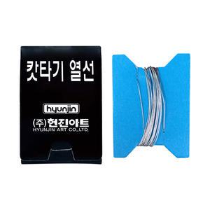 열선커터기 열선 커터기 보드롱 열 캇타기 전용 리필 열선 1.2M (낱개1개)