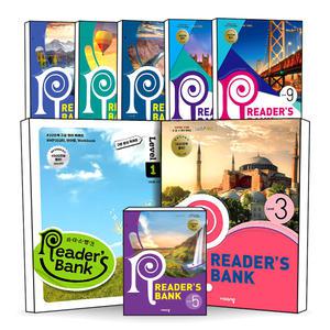 비상교육 리더스뱅크 READERS BANK JUNIOR 주니어 중학 입문 예비 중등 고등 레벨 Level 1 2 3 4 5 6 7 8 9 10 문제집 스타터 책