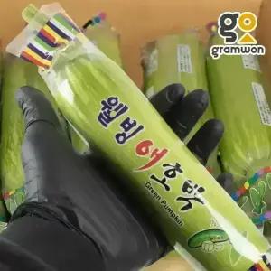 애호박 인큐 비닐 못난이 20개 국내산