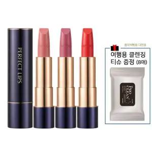 [롯데백화점]토니모리 퍼펙트립스 루즈 인텐스 (클렌징티슈 증정)_촉촉,고발색