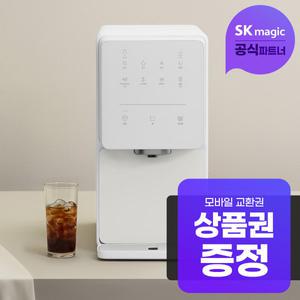 [렌탈] SK매직 원코크 얼음냉온 정수기 파스텔 블루 3년