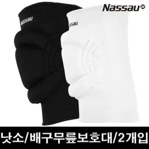 낫소 쿠션무릎보호대 2개입 쿠션무릎아대 학교체육 배구아대 배구보호대