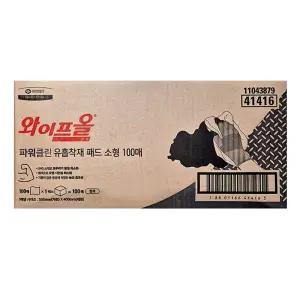 와이프올 유흡착재 소형 패드 100매 41416 산업용 기름제거 흡착패드 42411 업그레이드