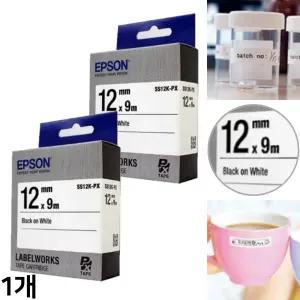 엡손 라벨 테이프 카트리지 이름 표 리필 프린터 프린트 네임 SS-12K-PX