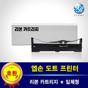 엡손 LQ590H LQ-590Hii 리본카트리지 도트 프린터 리본 일체형