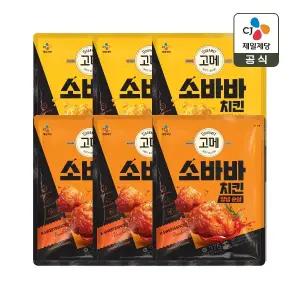 고메 소바바 치킨 소이허니 순살 375g x3개+양념 순살 375g x3개