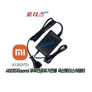 샤오미 Xiaomi MI AIoT AX3600 공유기 AX3600 R3600 전용 12V 2A 국산어댑터(파워코드포함)