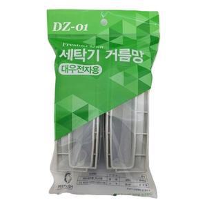 [기타]대우 통돌이 세탁기 호환 먼지 거름망(대) 4p 포장 (W974A73)