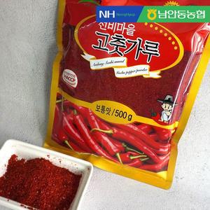 [더조은푸드][남안동농협] 선비마을 고춧가루 (보통맛) 500g