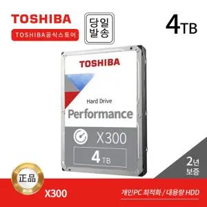 도시바 4TB HDD X300 HDWR740 SATA3 하드디스크 (7,200RPM/512MB/CMR)