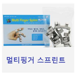 건강누리 손가락부목 Multi Finger Splint 멀티핑거 스프린트 세트 (스펀지형,각사이즈별x3개입,15개입)