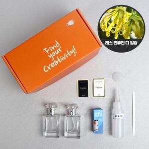 새로핸즈 베이직 퍼퓨머리 향수 레스 인퓨전 디 일랑 향 30ml x2개 만들기 KIT DIY키트