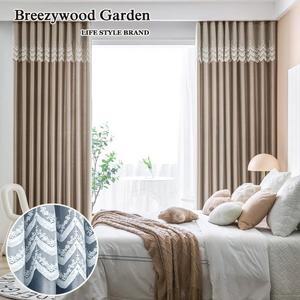 [브리즈우드가든]랜달 빛차단 커튼(530x230)(커튼봉+부품)