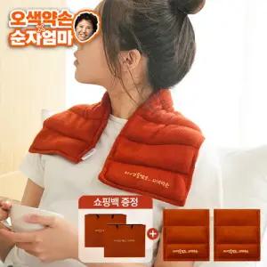 [오색약손] 어깨온 어깨 찜질팩 2개 구성 +쇼핑백 증정